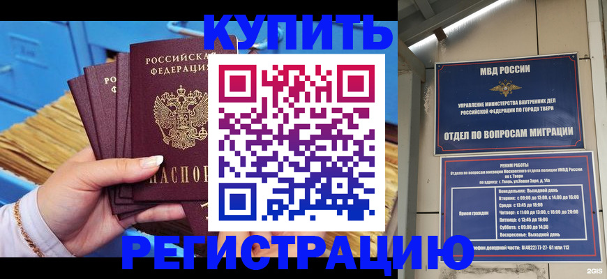 найти адрес прописки в Кулебаки