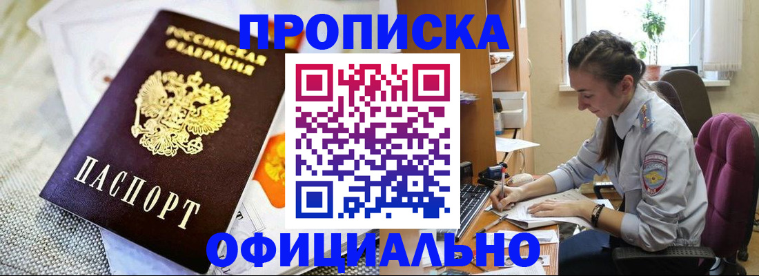 временная регистрация адрес в Кулебаки