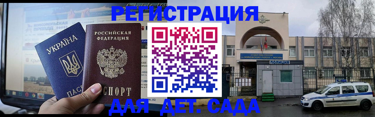 прописка гарантия в Кулебаки