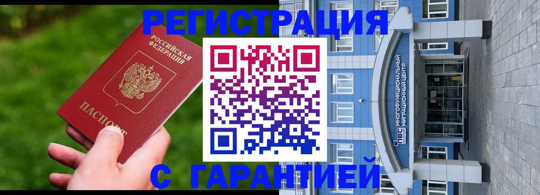регистрация для школы в Кулебаки